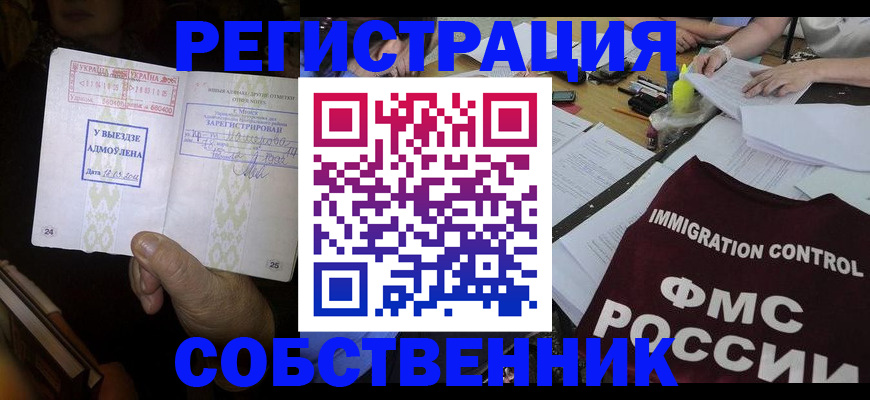 регистрация для дет. сада в Красноярском крае